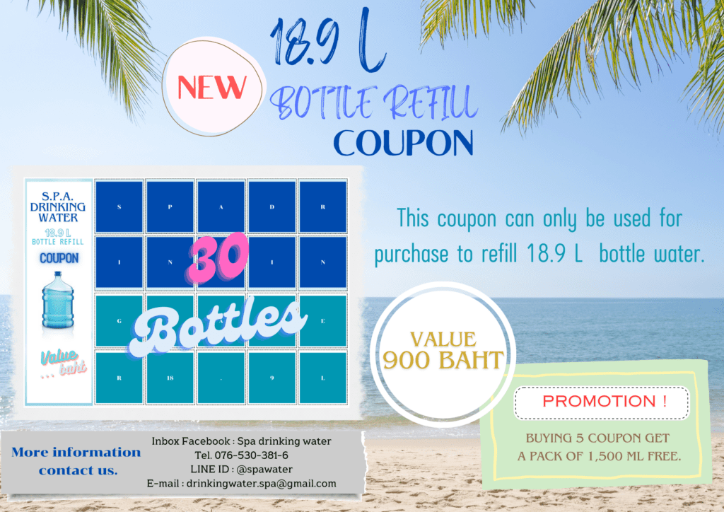 ***NEW COUPON FOR 18.9 L BLUE BOTTLE***